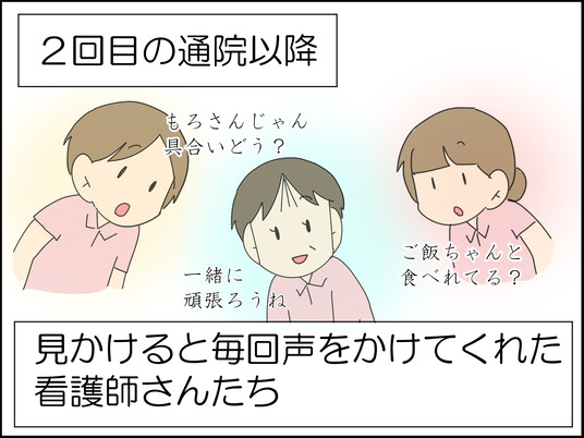 イラスト_063