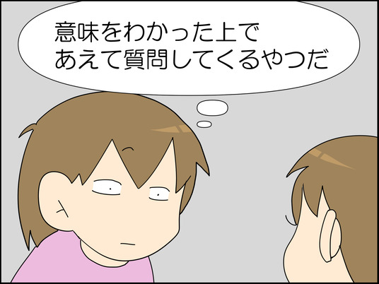 イラスト_003