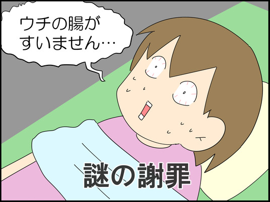 イラスト2_035