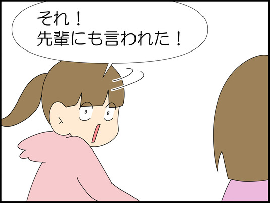 イラスト_004
