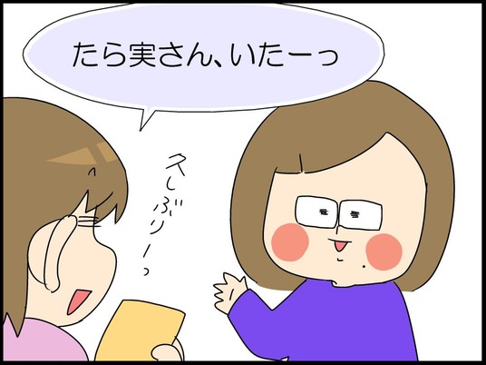 ブログ0002