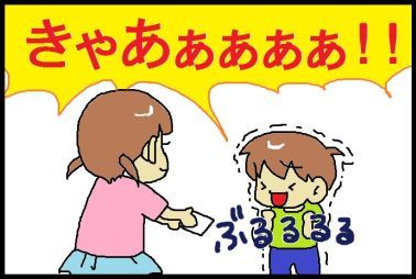 moroの家族と、ハンドメイドと。