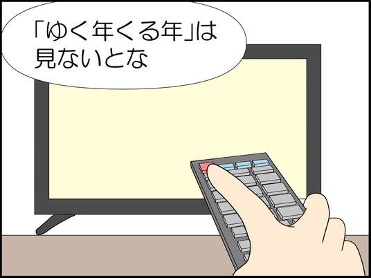 イラスト2_007