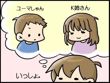 moroの家族と、ハンドメイドと。