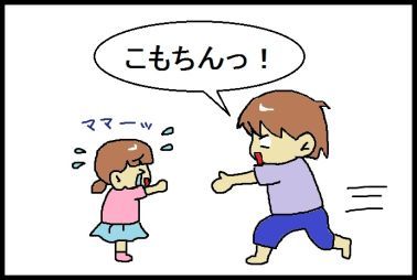 moroの家族と、ハンドメイドと。