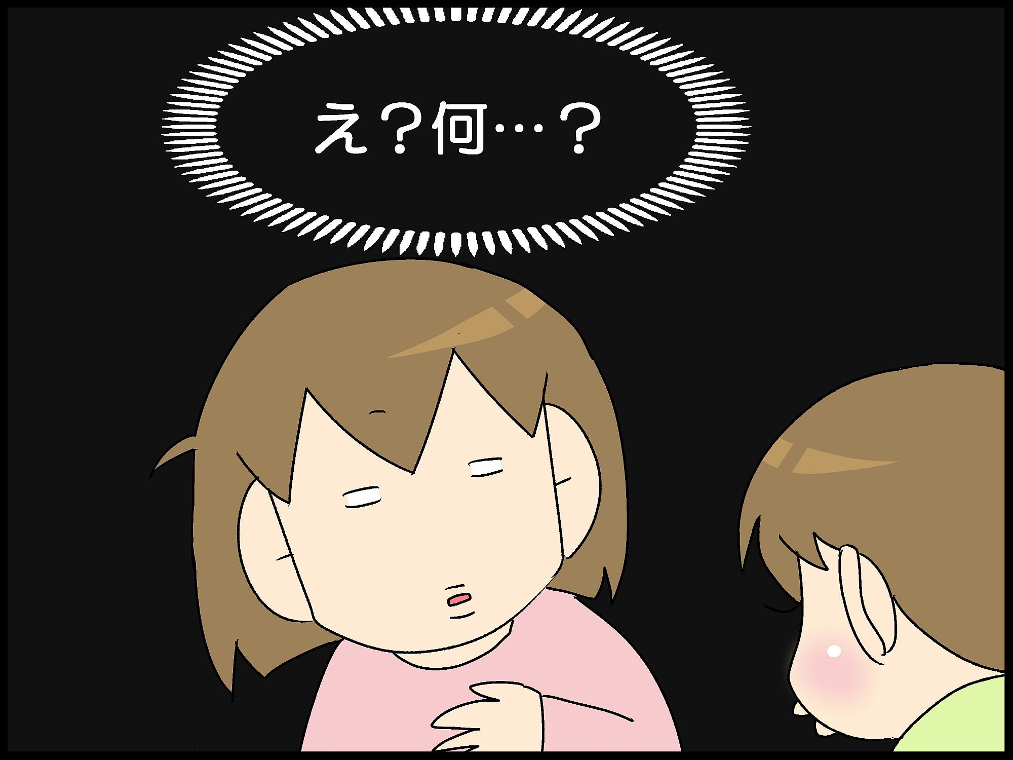 オ ゥ ェア ァ ア ォ Moroの家族と ハンドメイドと