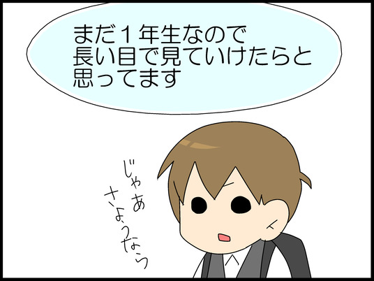 ブログ0023