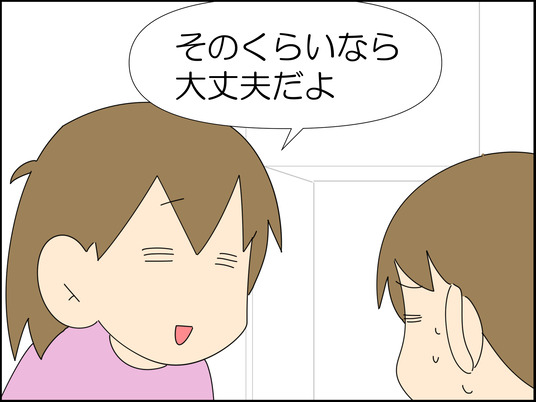 イラスト_058