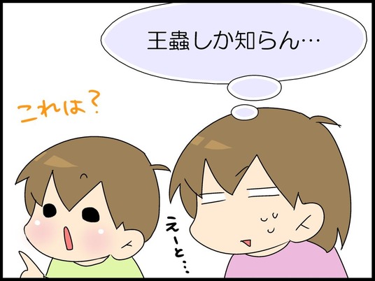 ブログ0005