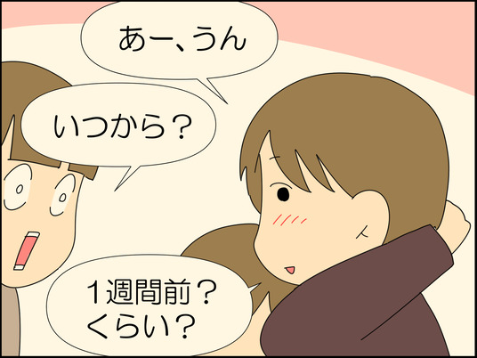 イラスト2_051