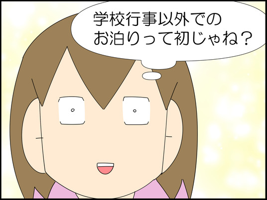 イラスト_003
