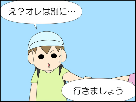 イラスト_011