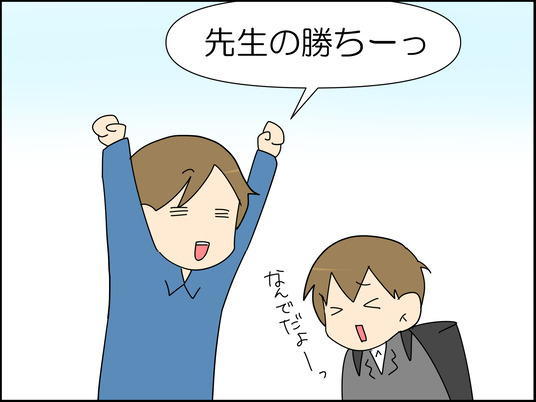 イラスト2_024
