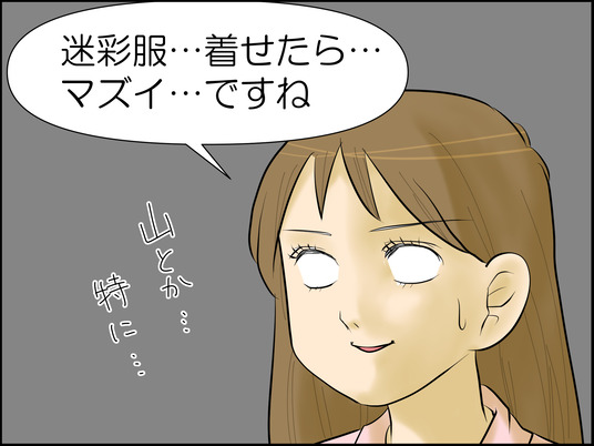 イラスト2_009