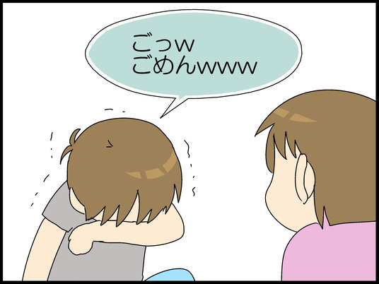 ブログ0011
