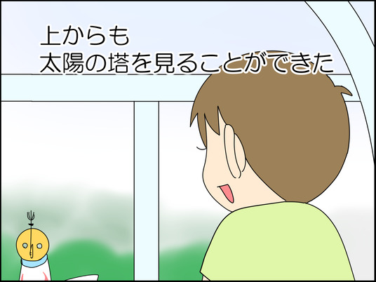 イラスト_076