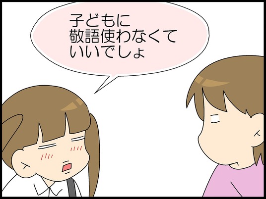 ブログ0013