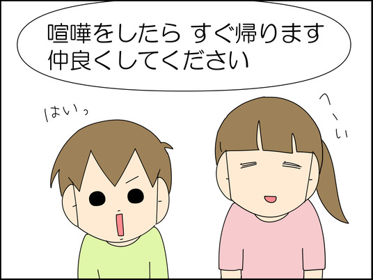 イラスト_004