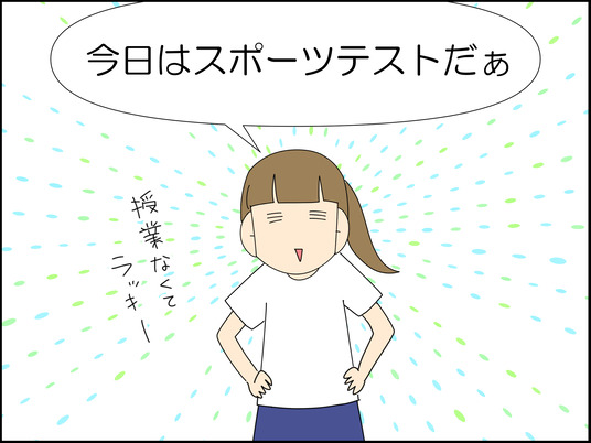 イラスト_001
