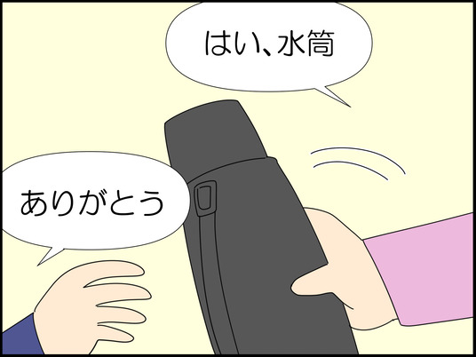 イラスト_026