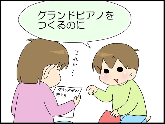 ブログ0003