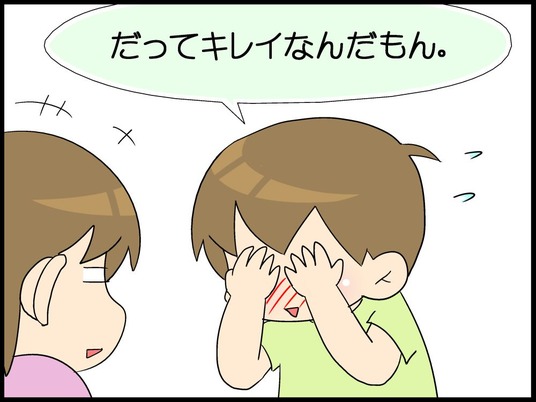 Pバレ090009
