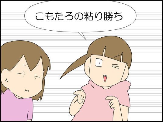 イラスト2_009