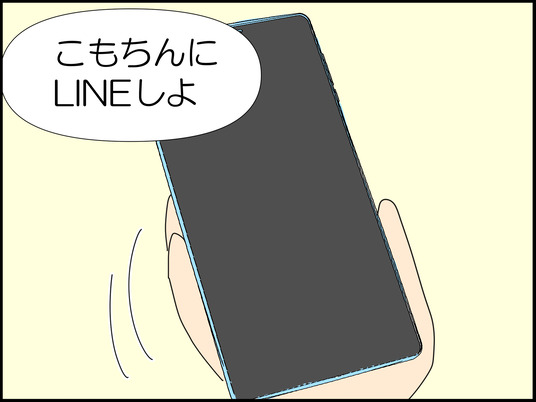 イラスト_053