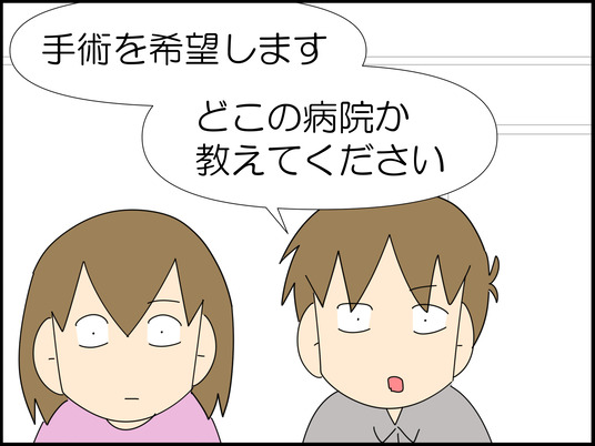 イラスト_068
