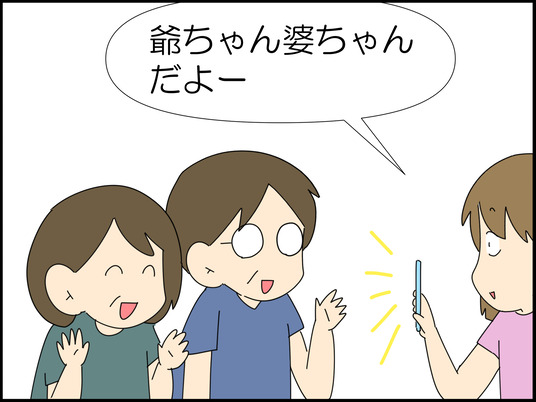 イラスト_005