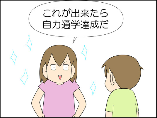 イラスト_007