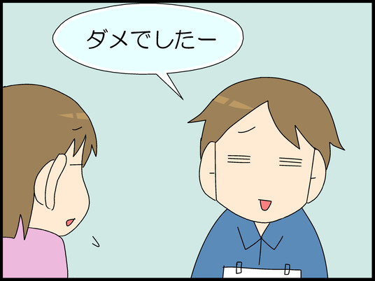 ブログ0011