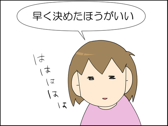 イラスト2_010