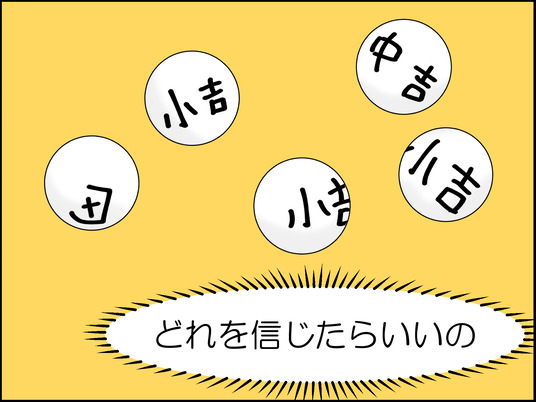 イラスト_018