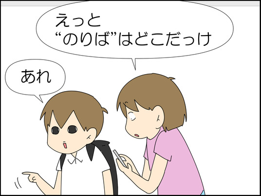 イラスト_046