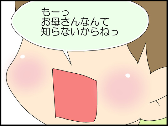 ブログ0001