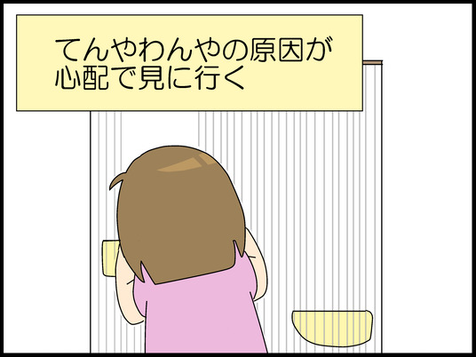 ブログ0009