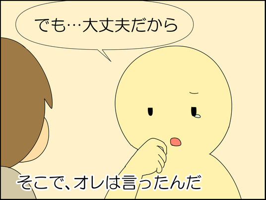 イラスト_006