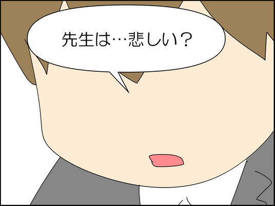 イラスト_050