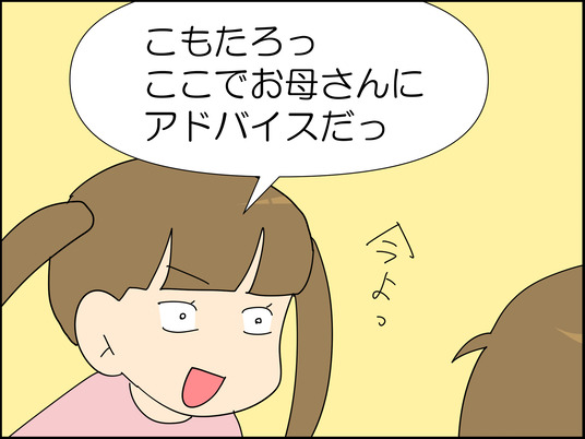 イラスト3_009