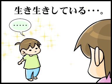 moroの家族と、ハンドメイドと。