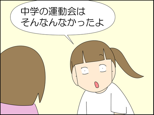 イラスト_014