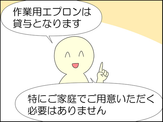 イラスト_038