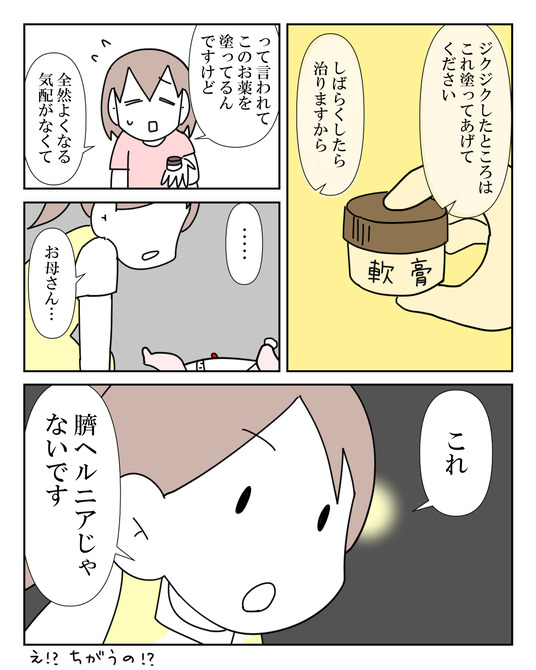 イラスト_029