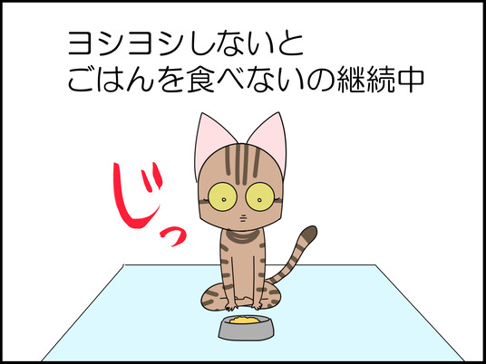 イラスト_002
