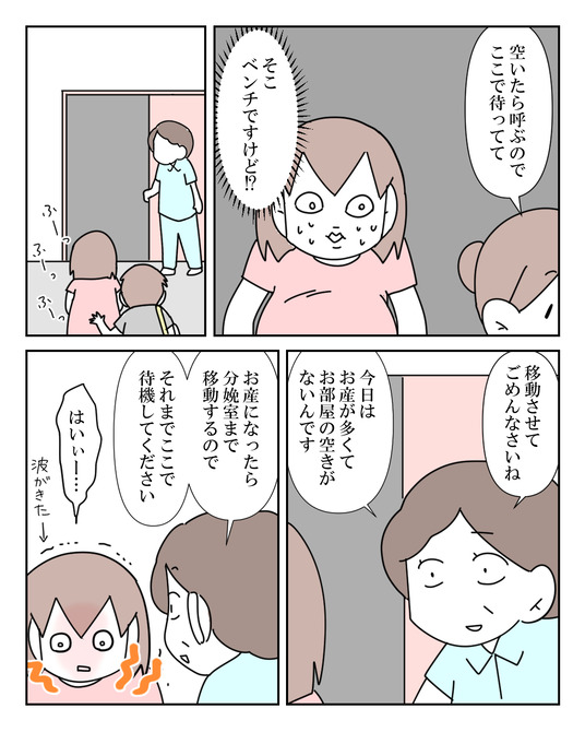 イラスト2_015