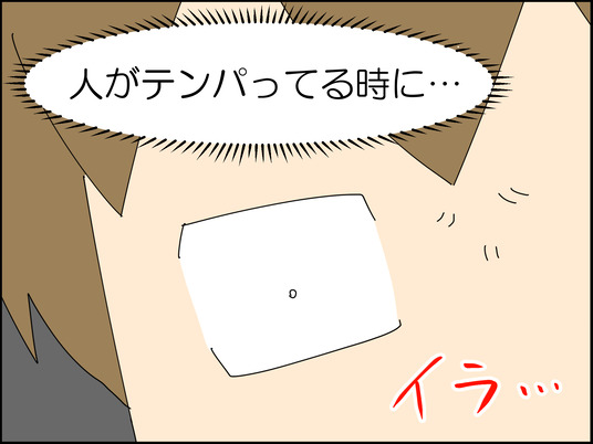 イラスト_006