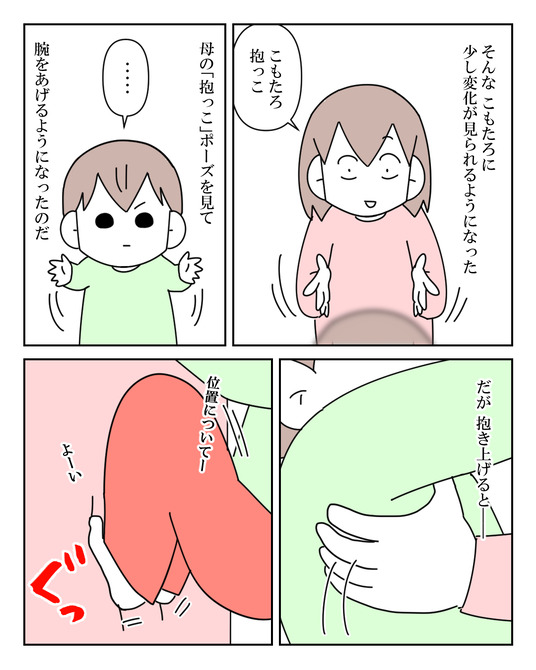 イラスト_021