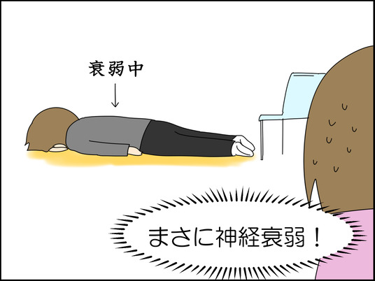 イラスト_048