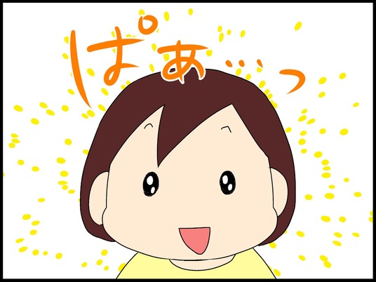 ブログ0006